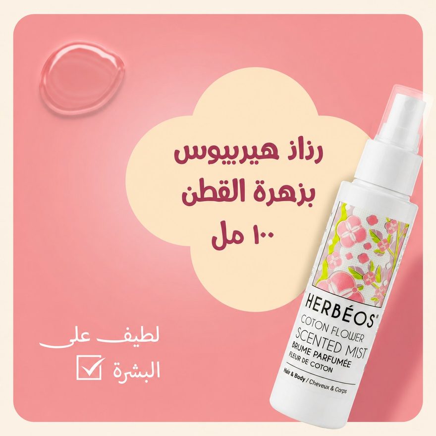 Cotton flower mist 100ml