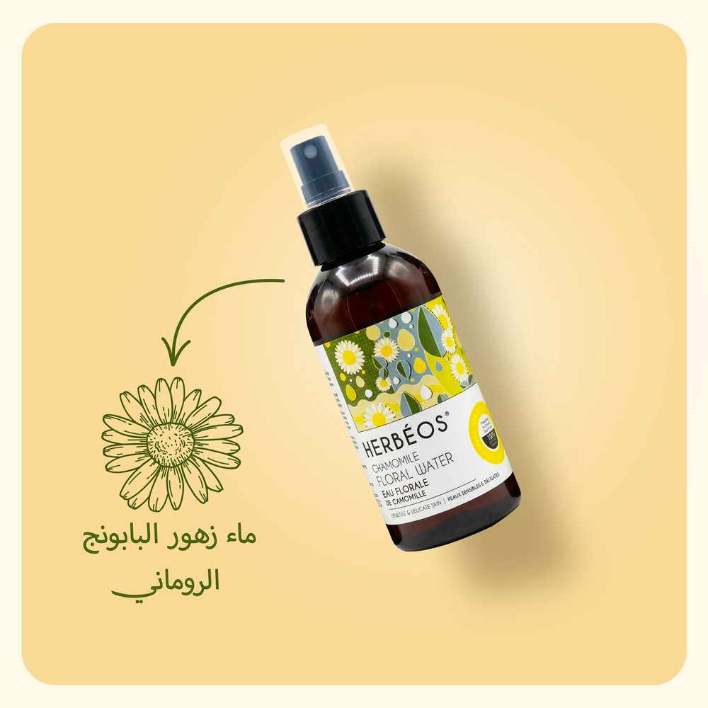 عبوة ماء البابونج الزهري الطبيعي من هيربيوس