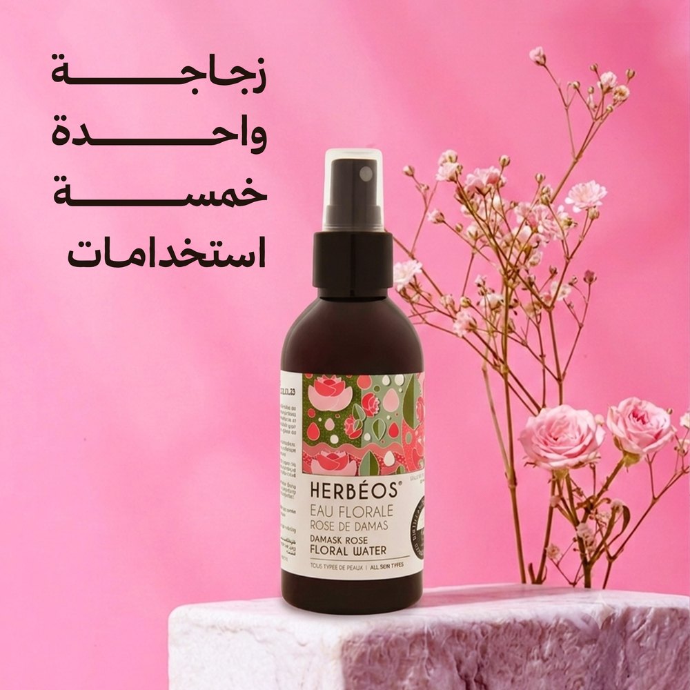 زجاجة واحدة خمسة استخدامات