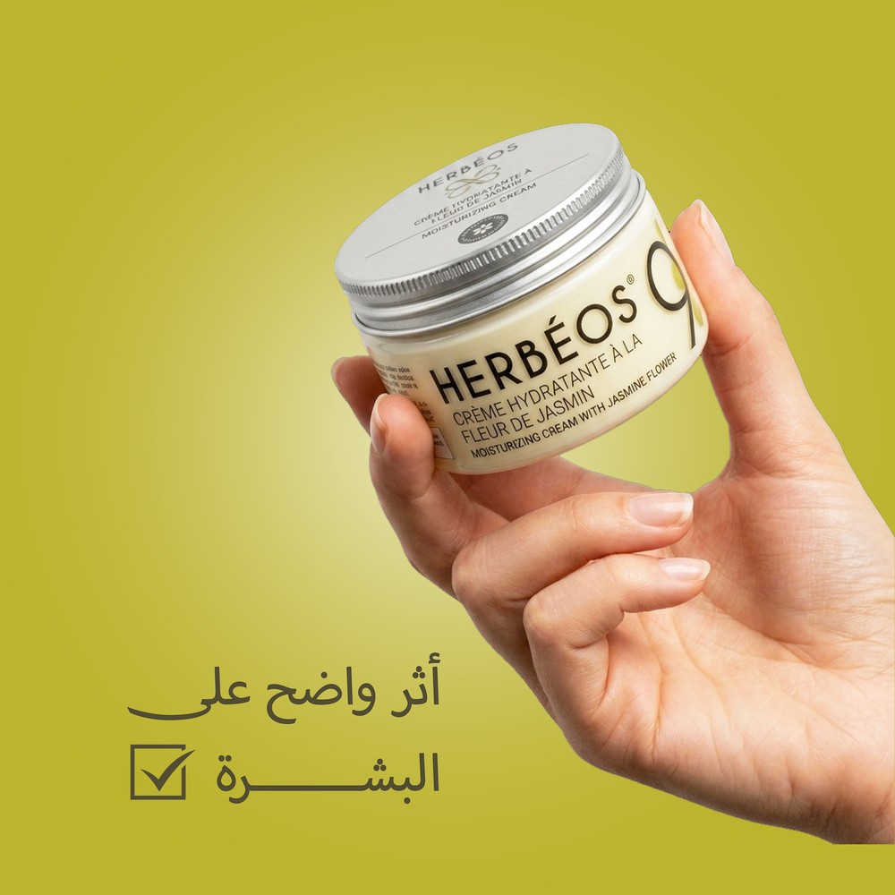 أثر واضح على البشرة